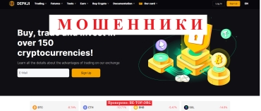 Strifor - анализ мошеннической деятельности и отзывы пострадавших