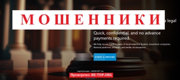 Strifor - анализ мошеннической деятельности и отзывы пострадавших