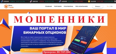 Брокер-однодневка Fronixar - анализ аферы и вывод денег